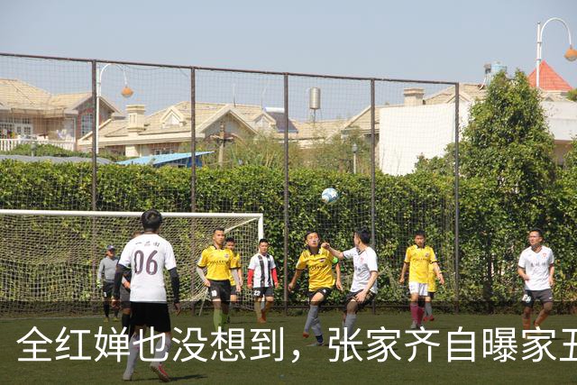全红婵也没想到，张家齐自曝家丑后，反倒把全进华口碑推上新高度